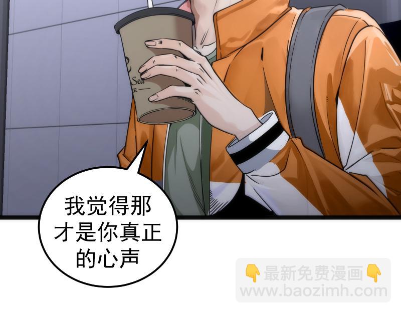 高等靈魂 - 第289話 航班事故(1/3) - 1