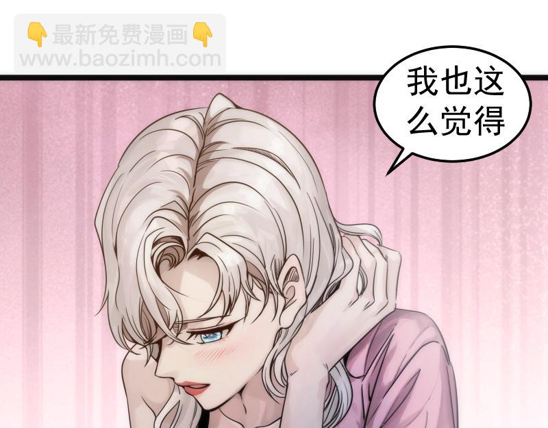 高等靈魂 - 第289話 航班事故(1/3) - 2