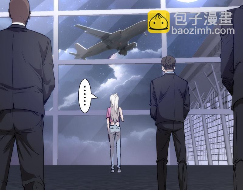 高等靈魂 - 第289話 航班事故(1/3) - 7