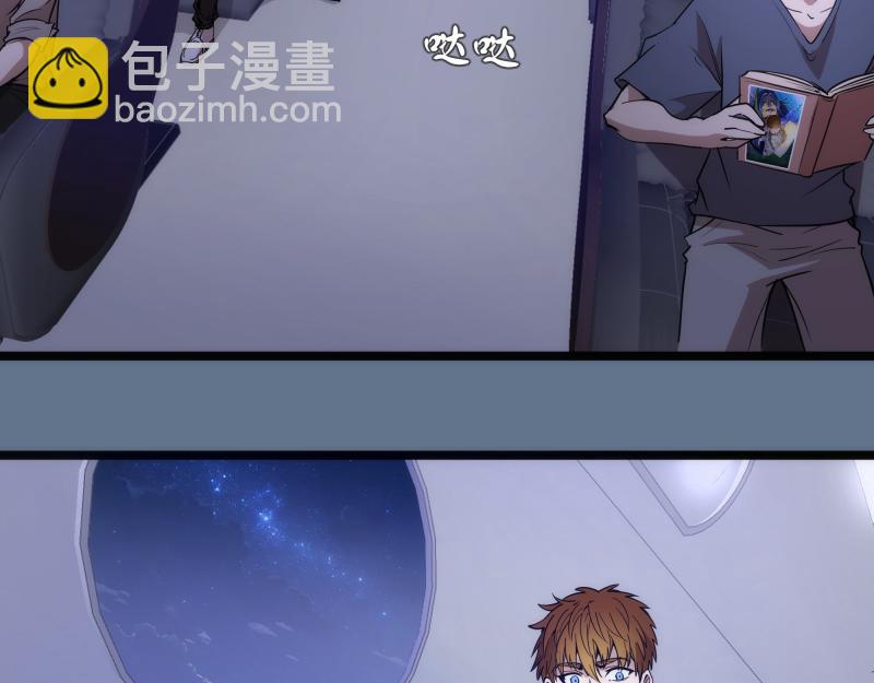 高等靈魂 - 第289話 航班事故(1/3) - 6