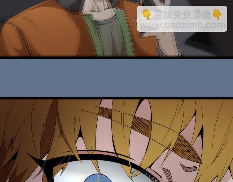 高等靈魂 - 第289話 航班事故(1/3) - 7