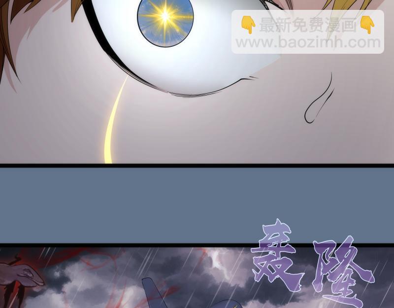 高等靈魂 - 第289話 航班事故(1/3) - 8