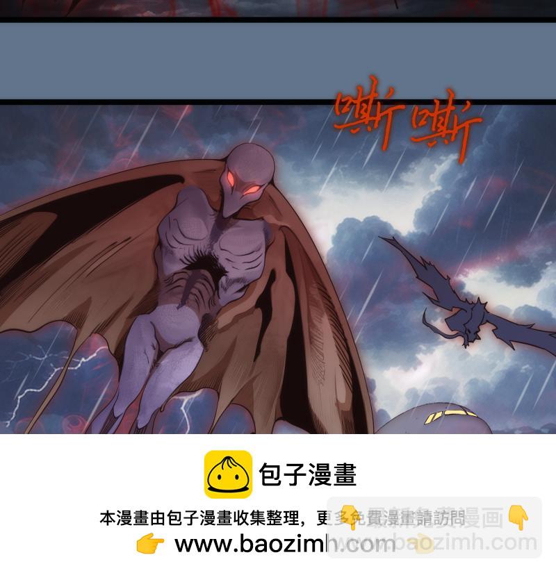 高等靈魂 - 第289話 航班事故(1/3) - 2