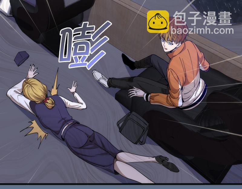 高等靈魂 - 第289話 航班事故(2/3) - 8