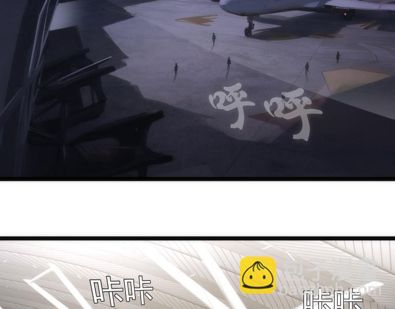 高等靈魂 - 第289話 航班事故(1/3) - 6