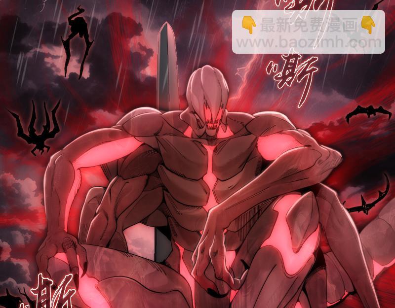 高等靈魂 - 第289話 航班事故(2/3) - 1