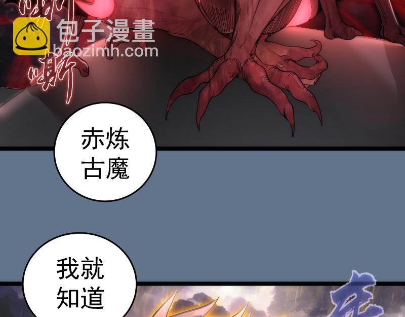 高等靈魂 - 第289話 航班事故(2/3) - 2