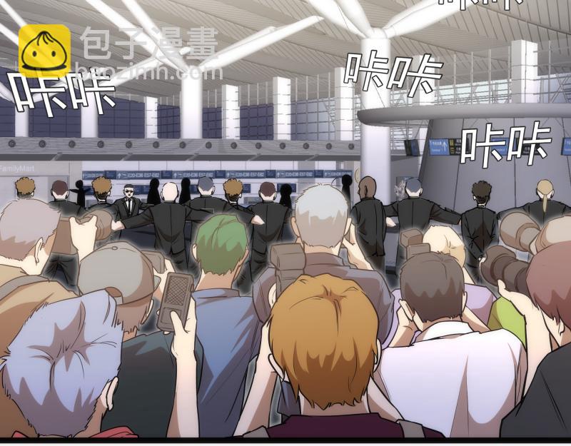 高等靈魂 - 第289話 航班事故(1/3) - 7