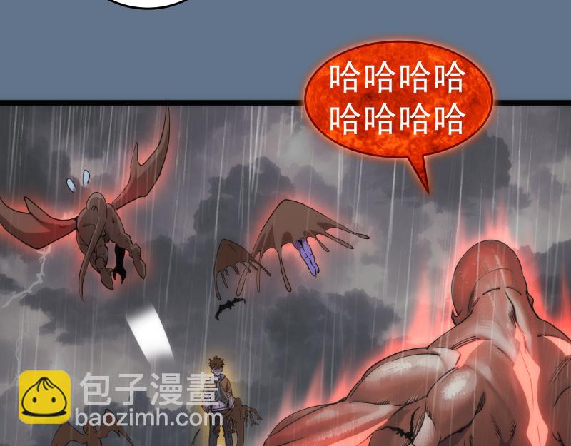 高等靈魂 - 第289話 航班事故(2/3) - 2