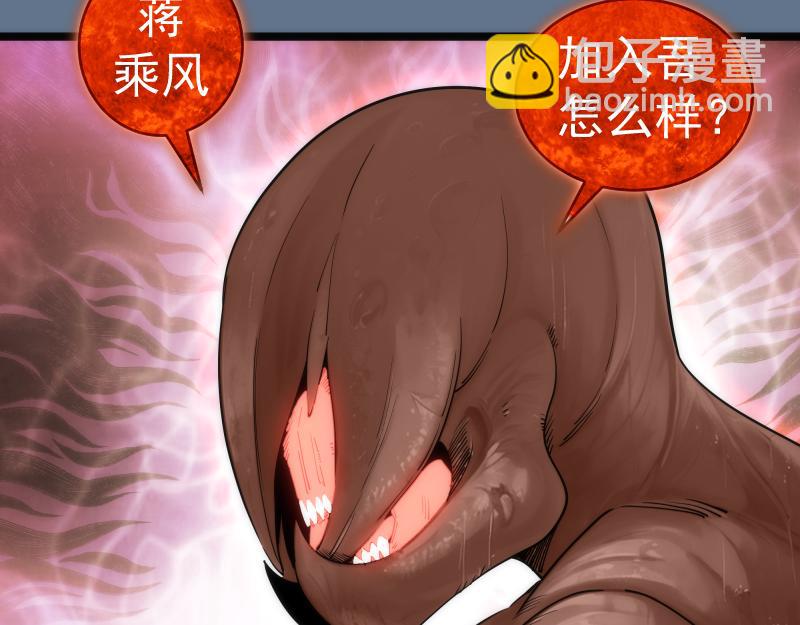 高等靈魂 - 第289話 航班事故(2/3) - 4