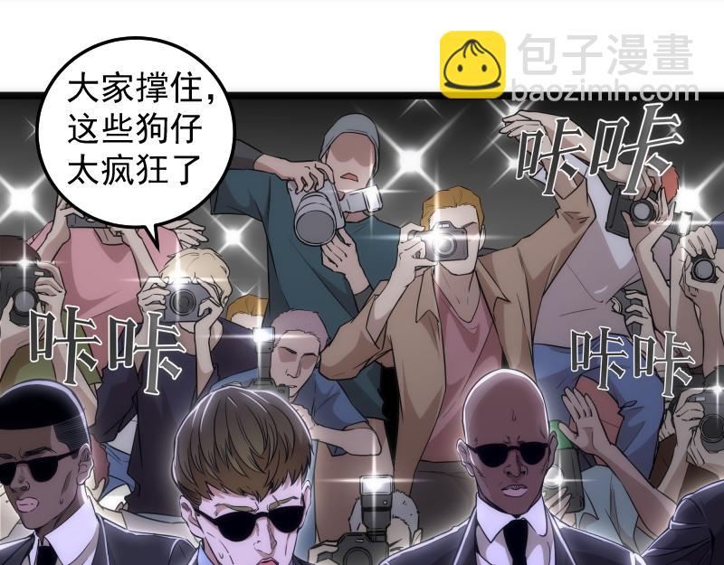 高等靈魂 - 第289話 航班事故(1/3) - 8