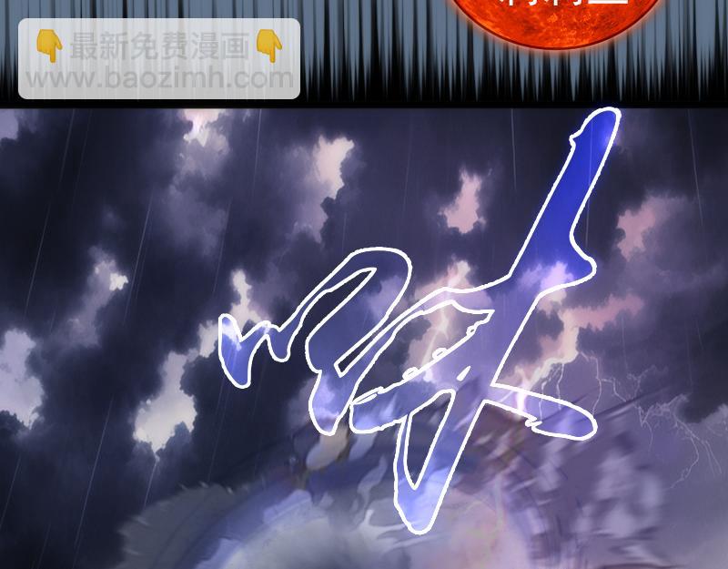 高等靈魂 - 第289話 航班事故(2/3) - 8