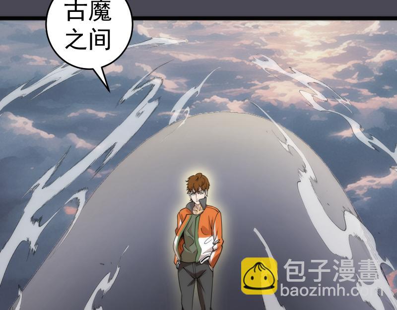 高等靈魂 - 第289話 航班事故(2/3) - 2