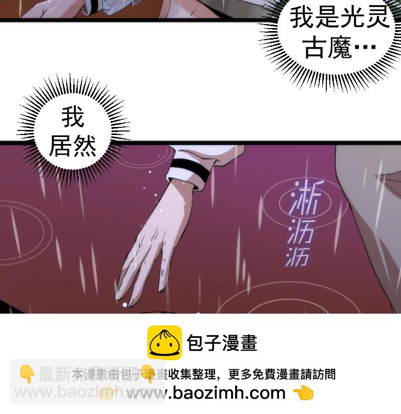 高等靈魂 - 第289話 航班事故(2/3) - 2