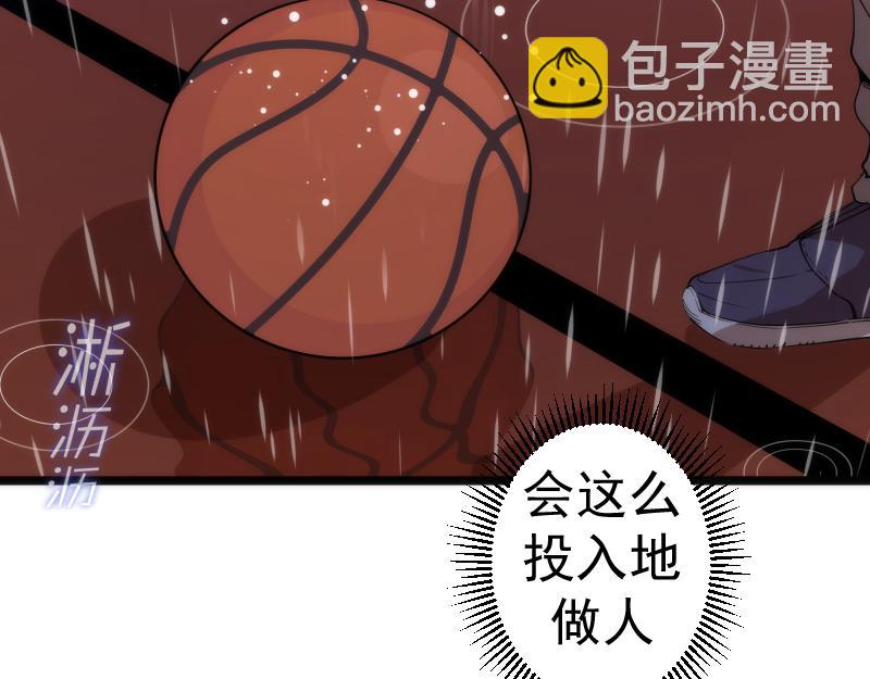 高等靈魂 - 第289話 航班事故(2/3) - 3