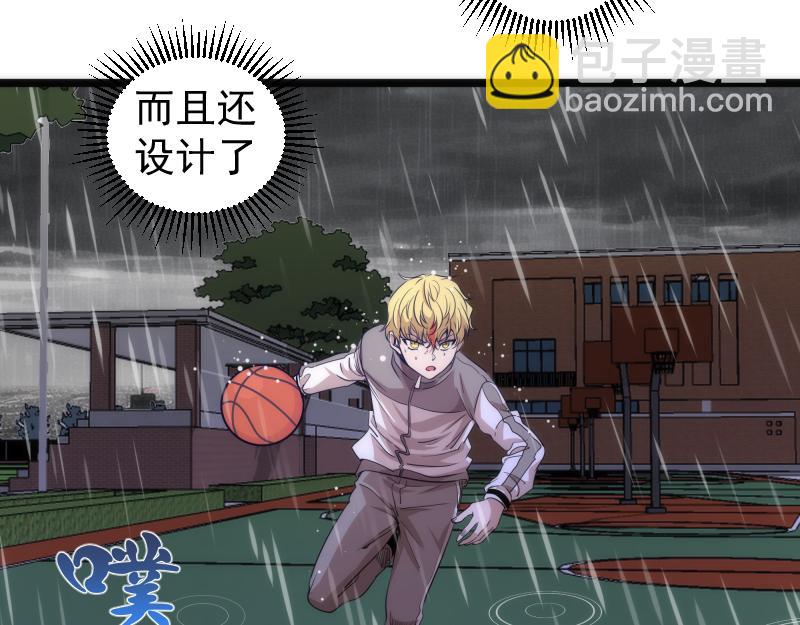 高等靈魂 - 第289話 航班事故(2/3) - 4