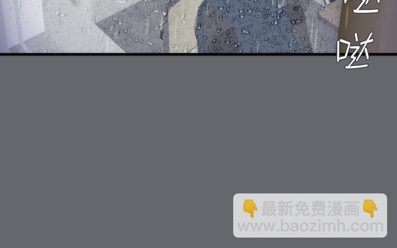 高等靈魂 - 第291話 學校規則(1/2) - 1