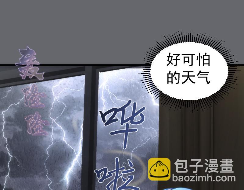 高等靈魂 - 第291話 學校規則(1/2) - 2