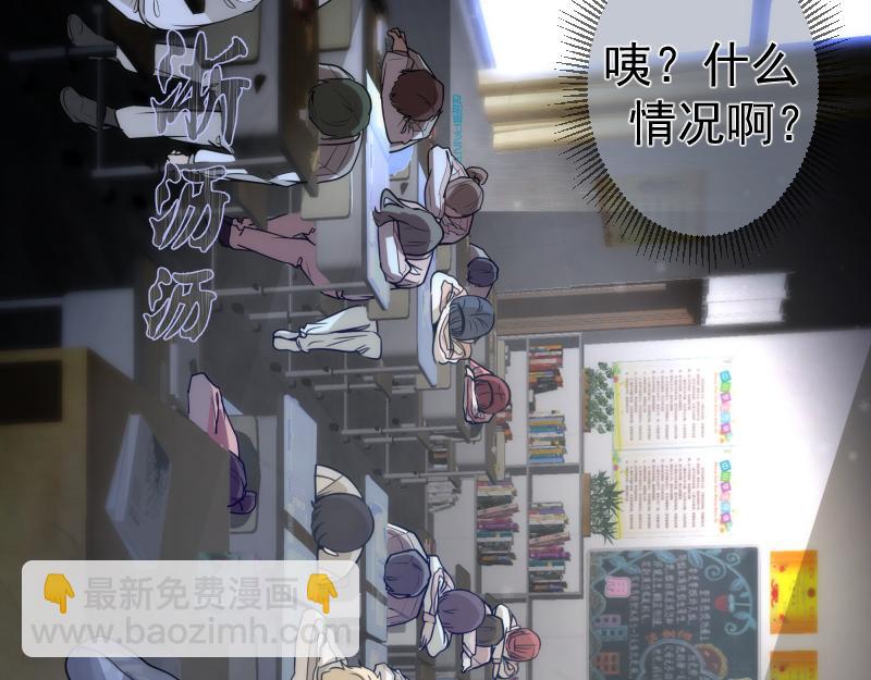 高等靈魂 - 第291話 學校規則(1/2) - 8