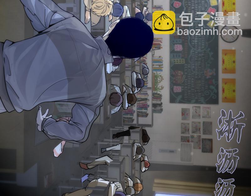 高等靈魂 - 第291話 學校規則(1/2) - 1