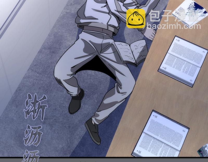 高等靈魂 - 第291話 學校規則(1/2) - 3