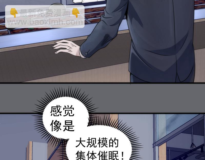高等靈魂 - 第291話 學校規則(1/2) - 5