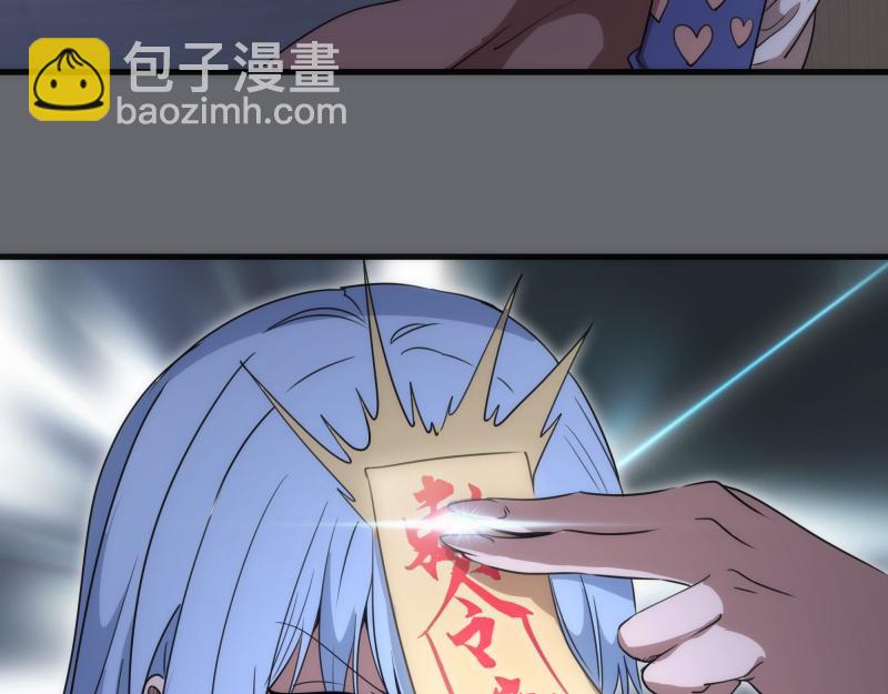 高等靈魂 - 第291話 學校規則(1/2) - 7