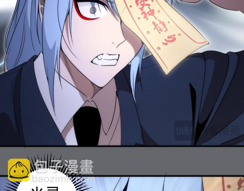 高等靈魂 - 第291話 學校規則(1/2) - 8