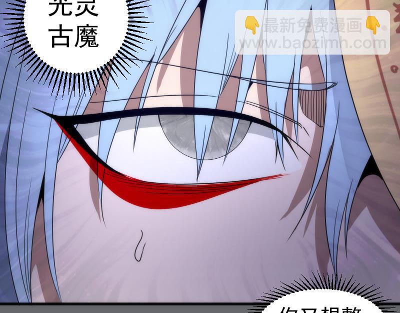 高等靈魂 - 第291話 學校規則(1/2) - 1