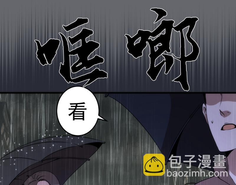 高等靈魂 - 第291話 學校規則(1/2) - 6