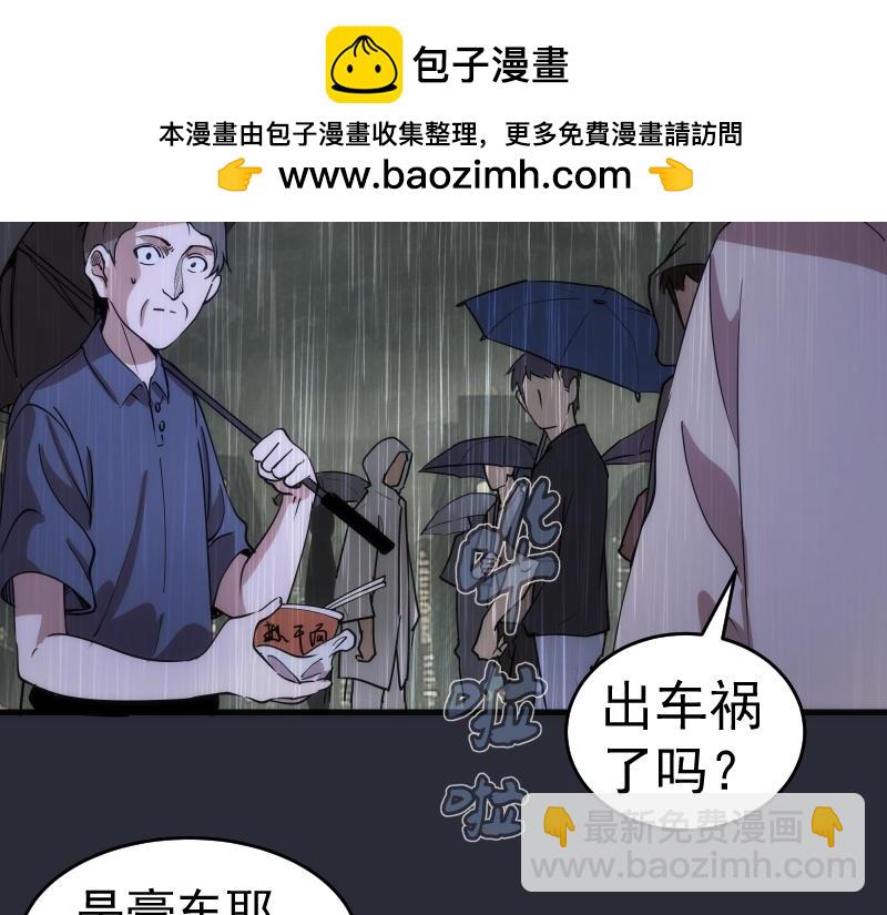 高等靈魂 - 第291話 學校規則(1/2) - 7