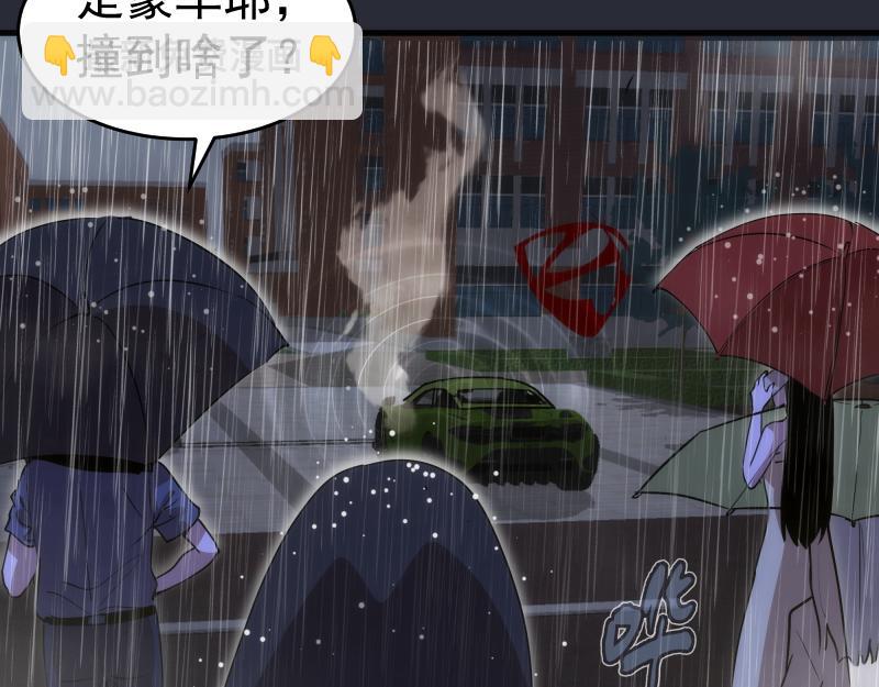高等靈魂 - 第291話 學校規則(1/2) - 8