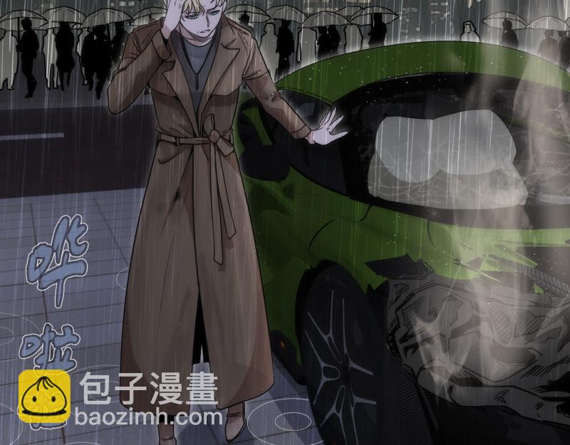 高等靈魂 - 第291話 學校規則(1/2) - 2