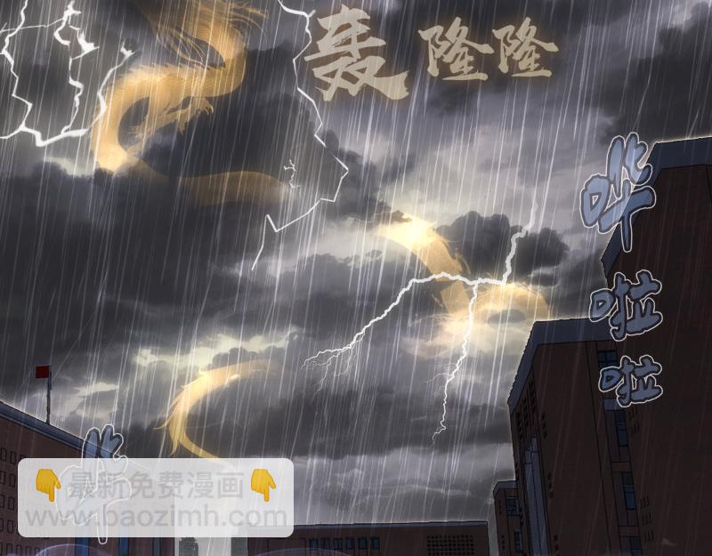高等靈魂 - 第291話 學校規則(1/2) - 5