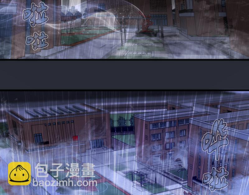 高等靈魂 - 第291話 學校規則(1/2) - 6