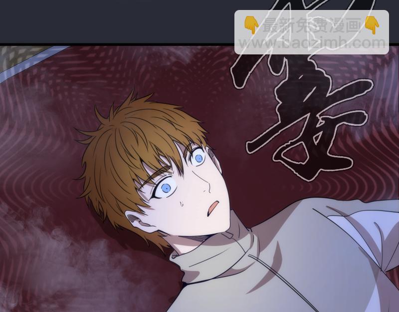 高等靈魂 - 第291話 學校規則(1/2) - 8