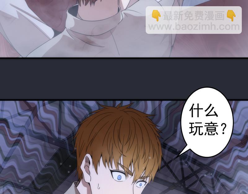 高等靈魂 - 第291話 學校規則(2/2) - 6