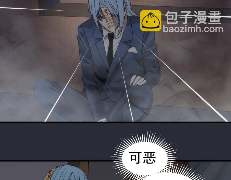 高等靈魂 - 第291話 學校規則(2/2) - 4