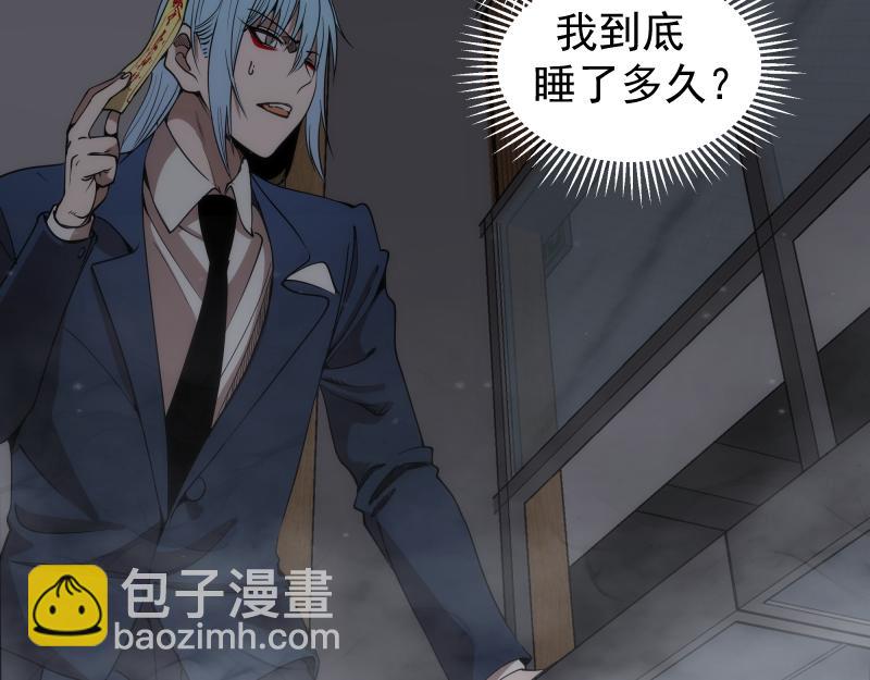 高等靈魂 - 第291話 學校規則(2/2) - 5