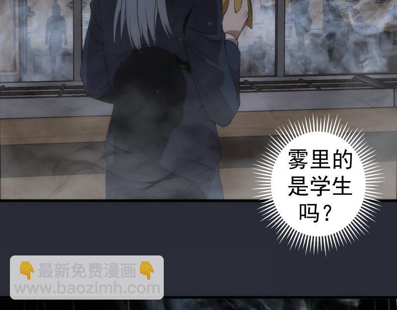 高等靈魂 - 第291話 學校規則(2/2) - 1