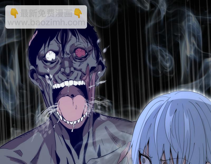 高等靈魂 - 第291話 學校規則(2/2) - 2