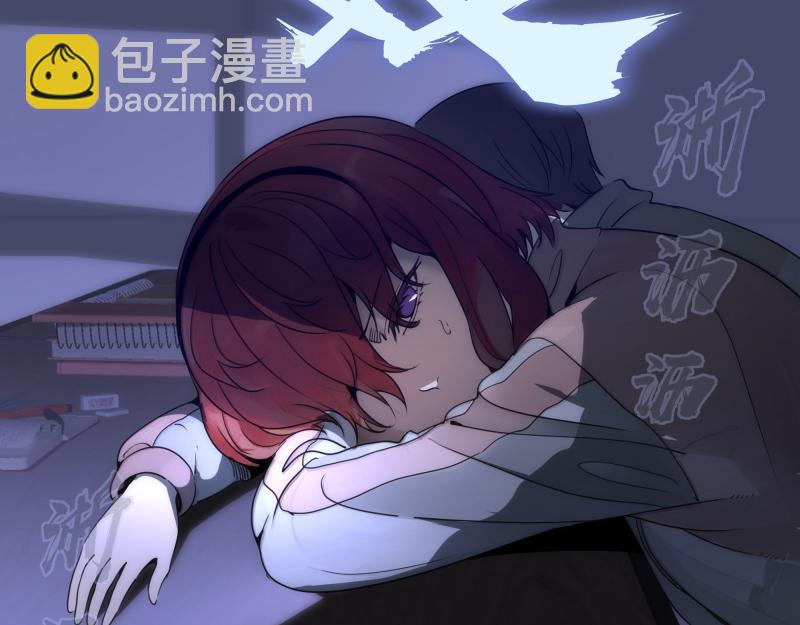 高等靈魂 - 第291話 學校規則(2/2) - 4