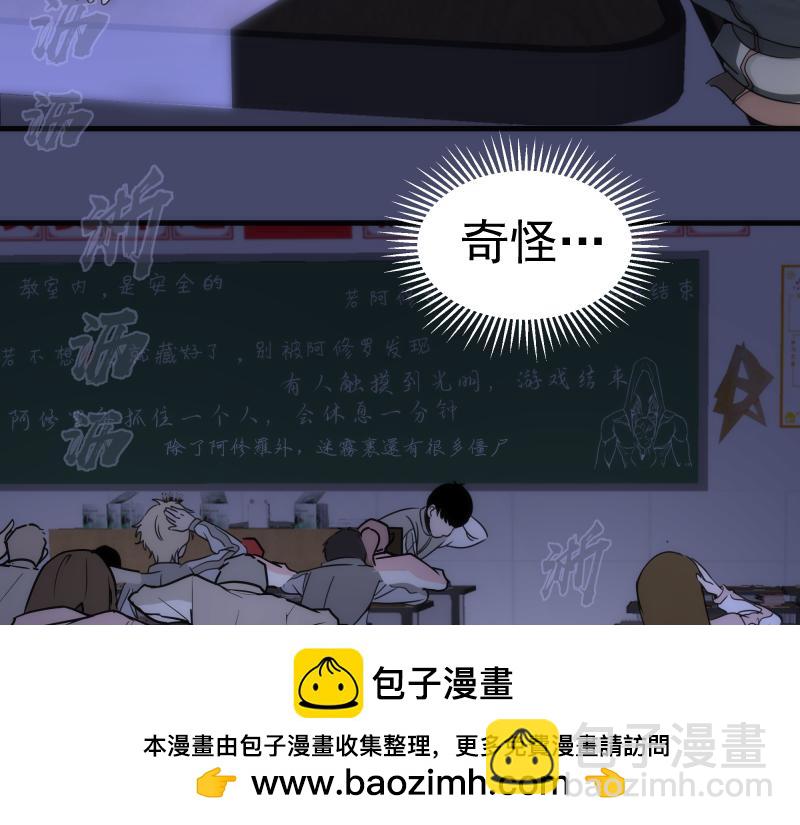 高等靈魂 - 第291話 學校規則(2/2) - 5