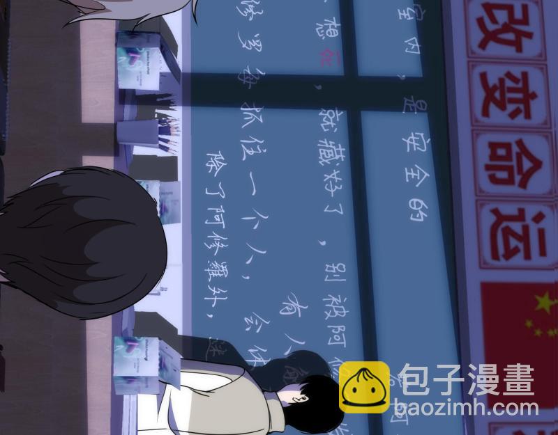 高等靈魂 - 第291話 學校規則(2/2) - 4