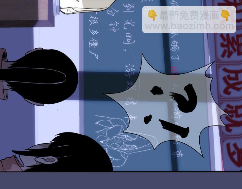 高等靈魂 - 第291話 學校規則(2/2) - 5