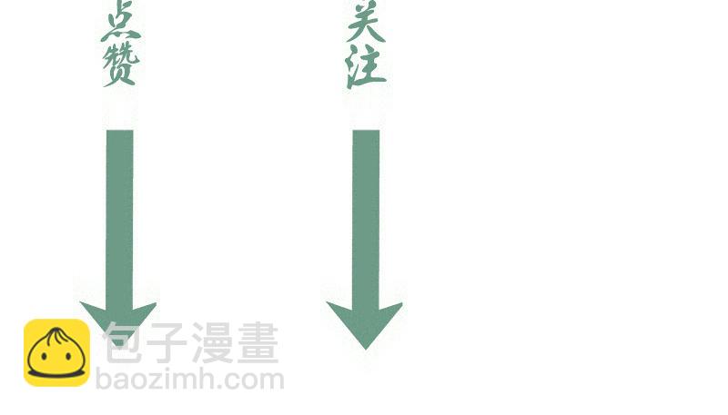 高等靈魂 - 第291話 學校規則(2/2) - 3