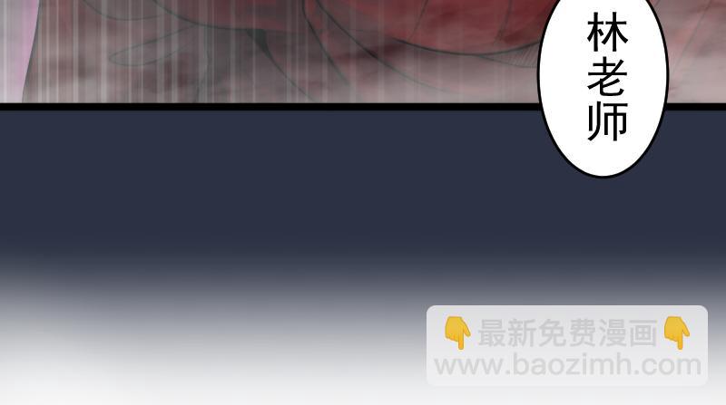 高等靈魂 - 第293話 閃亮登場(3/3) - 3