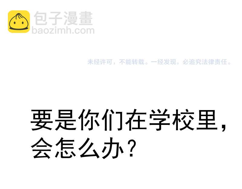 高等靈魂 - 第293話 閃亮登場(3/3) - 4