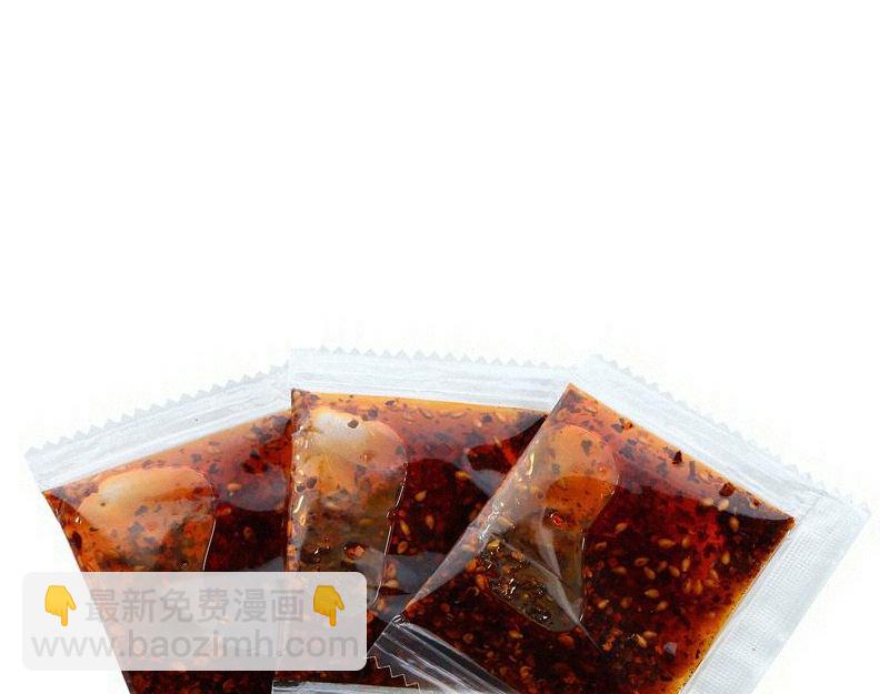 高等靈魂 - 第293話 閃亮登場(3/3) - 1