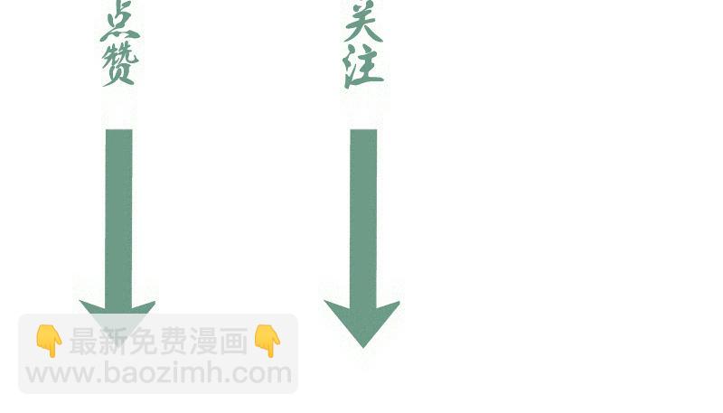 高等靈魂 - 第293話 閃亮登場(3/3) - 2